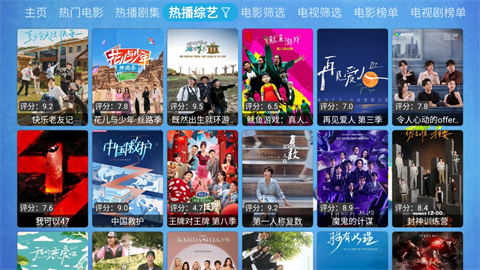 CatBoxTV版截图1