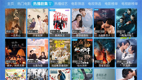 CatBoxTV版截图4