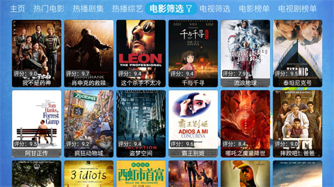 CatBoxTV版截图3