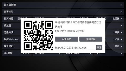 CatBoxTV版
