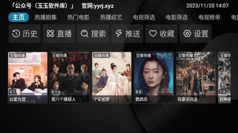 CatBoxTV版