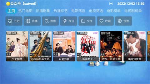 CatBoxTV版