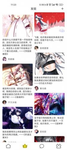 51漫画安卓版