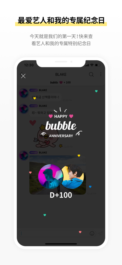Lysn截图2