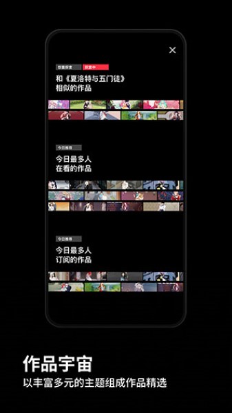 PODO漫画最新版截图1