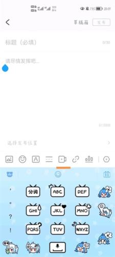 米哈游通行证最新版