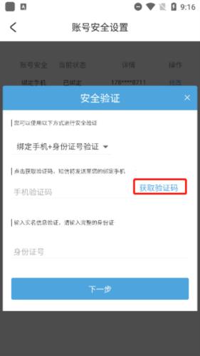 米哈游通行证最新版