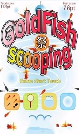 Goldfish Scooping游戏截图3