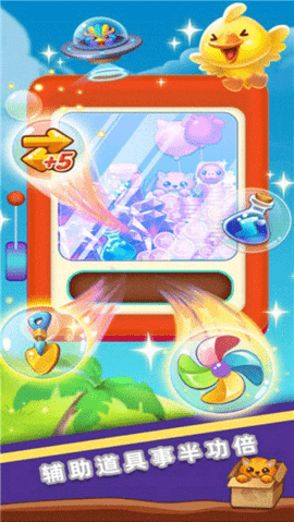 消消乐之宠物连萌截图2