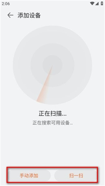华为健康运动最新版