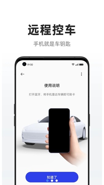 Iccoacarlink手机端截图3