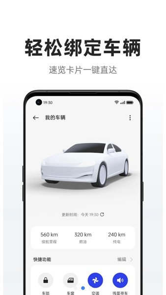 Iccoacarlink手机端截图1