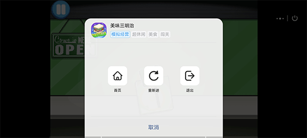 7k7k游戏盒最新版
