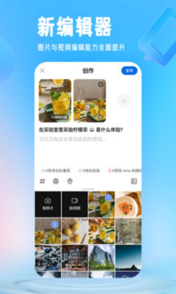 知乎手机版截图3