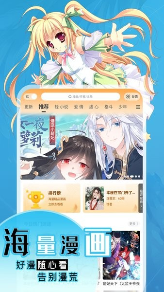 丫丫漫画纯净版截图3