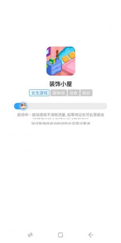 7k7k游戏盒