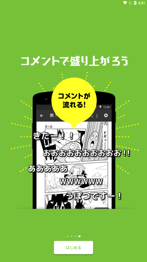 Niconico动漫截图1