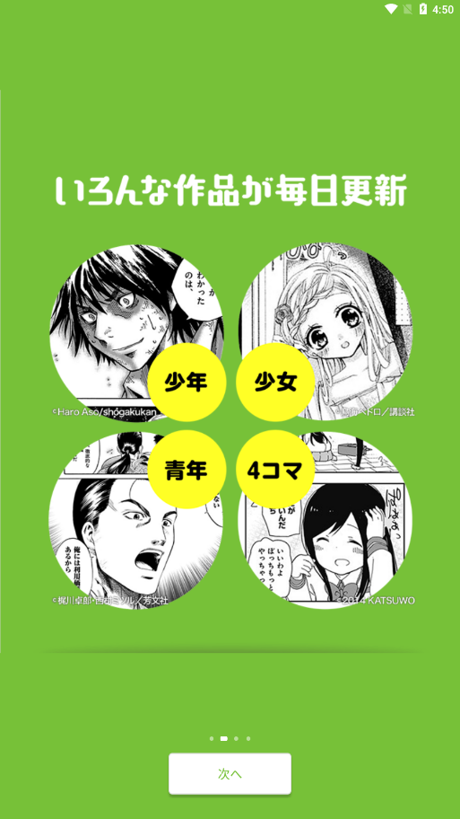 Niconico动漫截图4