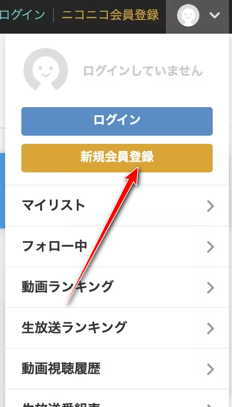 Niconico动漫