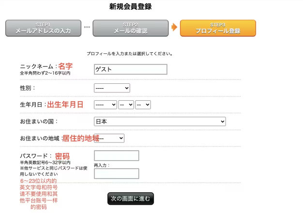 Niconico动漫
