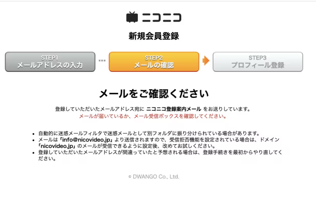 Niconico动漫