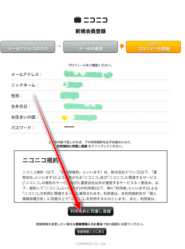 Niconico动漫