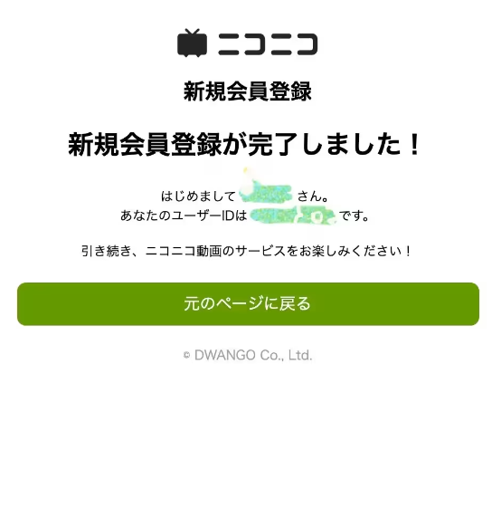 Niconico动漫