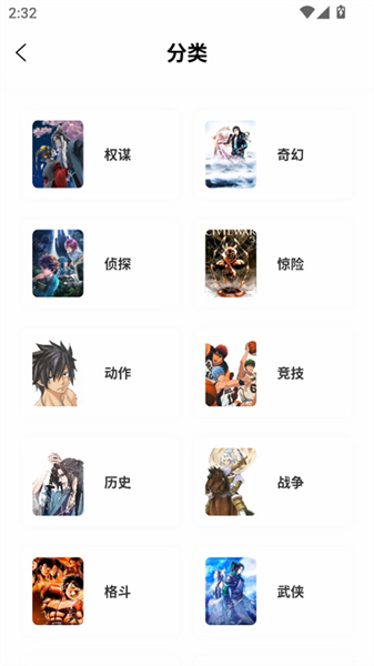零界绘漫画无广告版