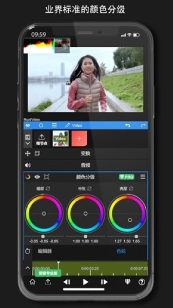 NV最新版截图4