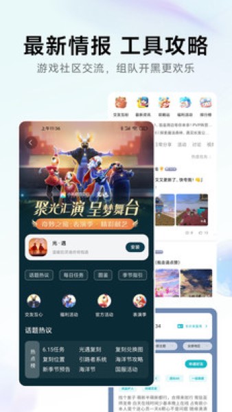 小米游戏中心正式版截图3