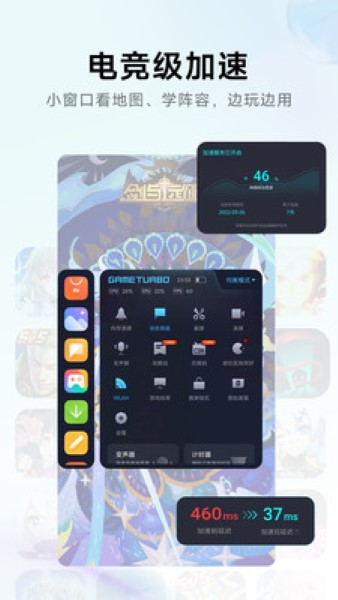 小米游戏中心正式版截图2