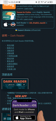 Firefox火狐浏览器安卓版