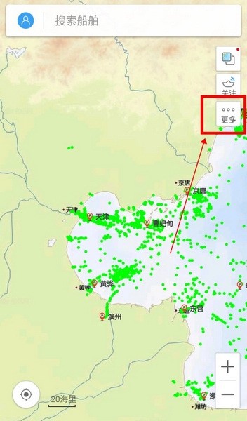 船讯网船舶动态查询