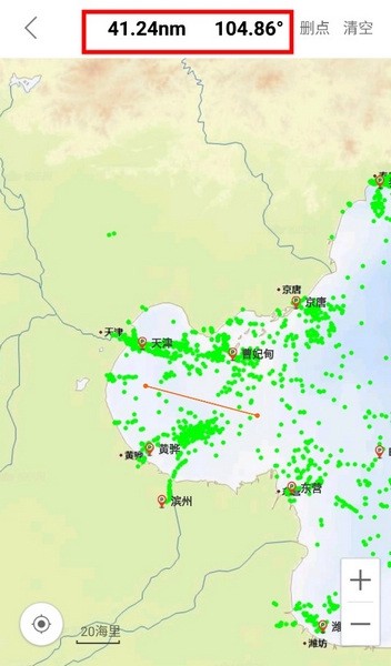 船讯网船舶动态查询