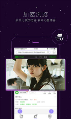 哇嘎app截图3