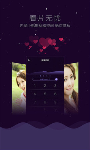 哇嘎app截图2