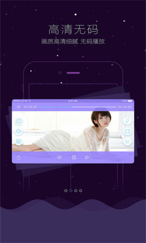 哇嘎app截图1