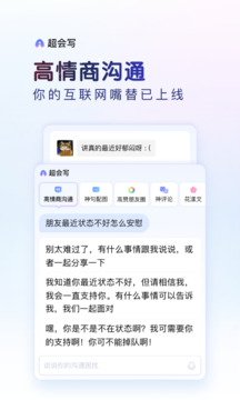 百度输入法最新版截图1