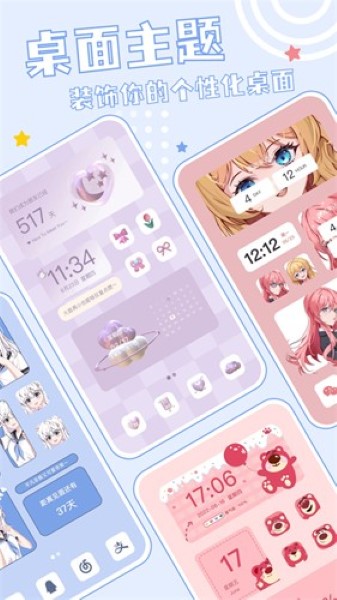 元壁纸最新版截图4