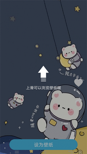 元壁纸最新版
