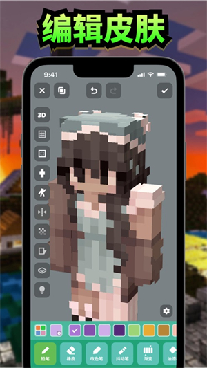 craftmods模组盒子截图2