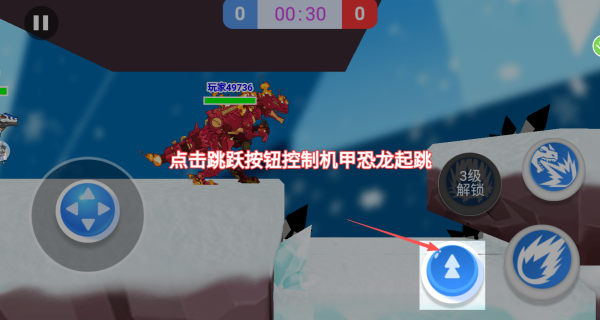 机甲恐龙吃鸡战场游戏