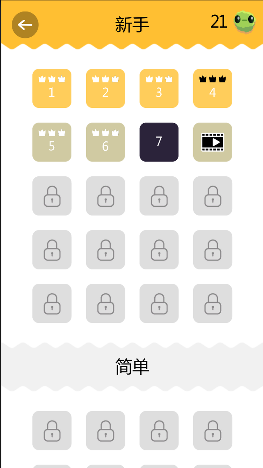 疯狂鸽鸽游戏截图2