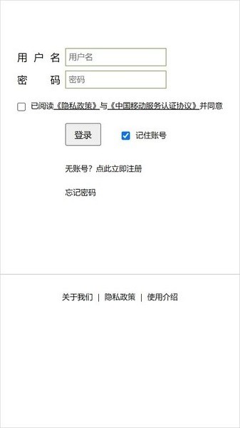 土豪日记app截图1
