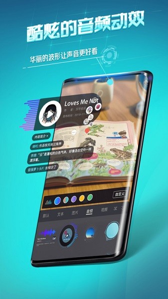 视网么AR软件截图3