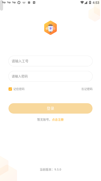 小蜜丰能量站最新版本截图2