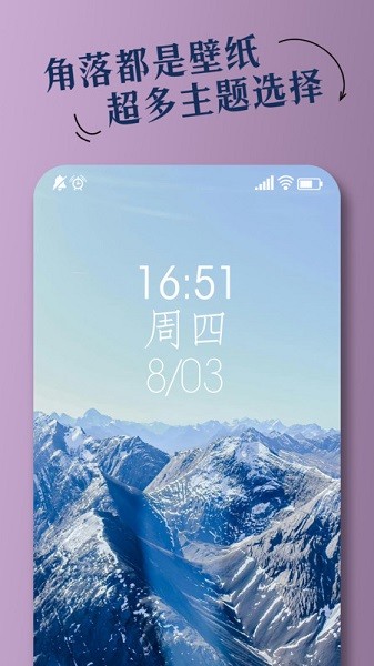 证件照快照软件截图2