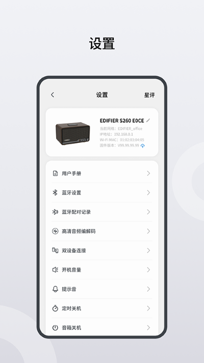 漫乐家app截图2