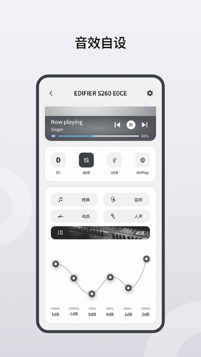 漫乐家app截图1