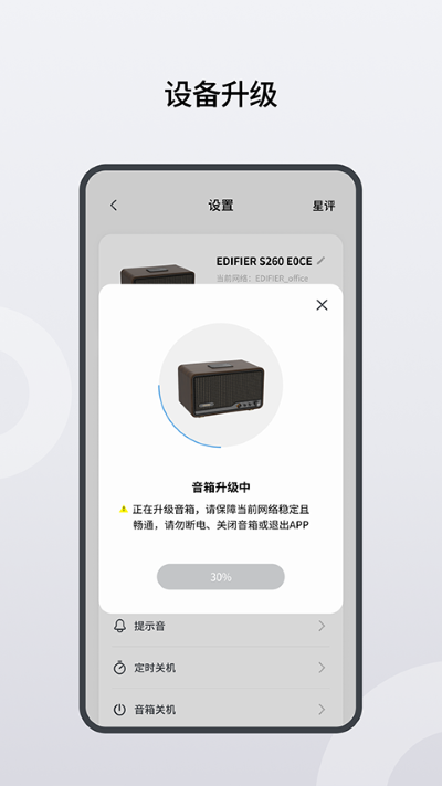 漫乐家app截图3